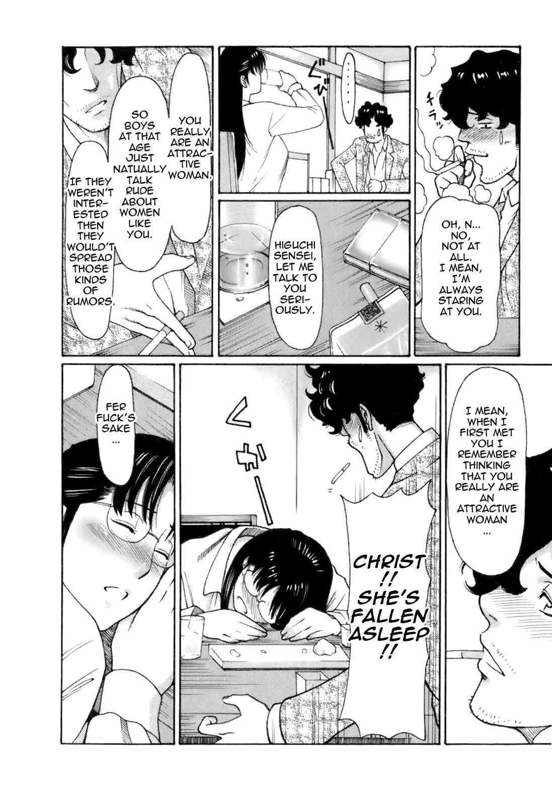 As Mama Likes It Chapter 1000 Page 188